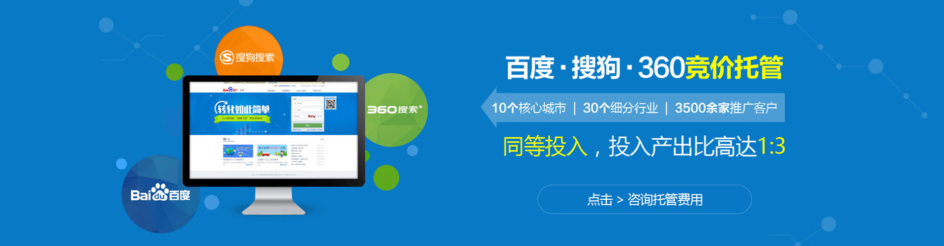 新社百度充值返点