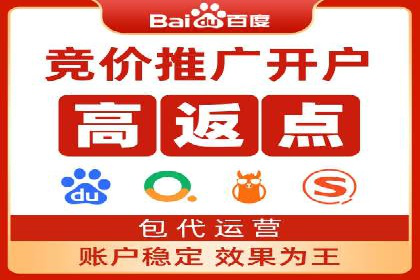 百度竞价包年案例：打造企业品牌形象